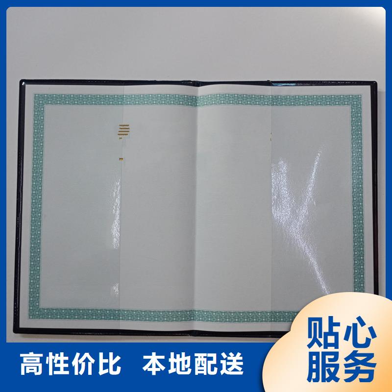 平谷无色荧光红技术印刷报价金线菊花水印纸