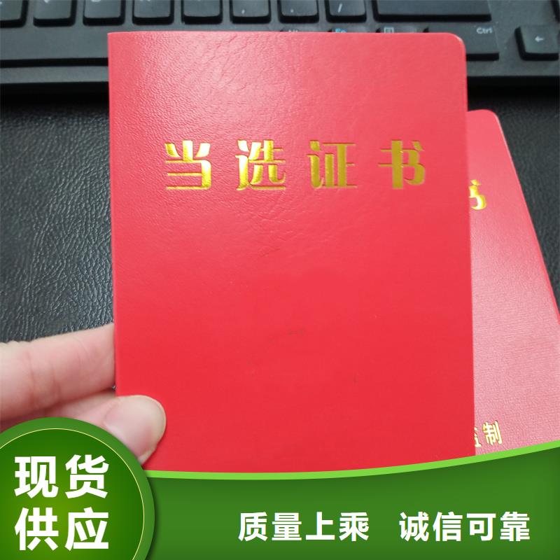西城备案定制价格金线防伪量大优惠