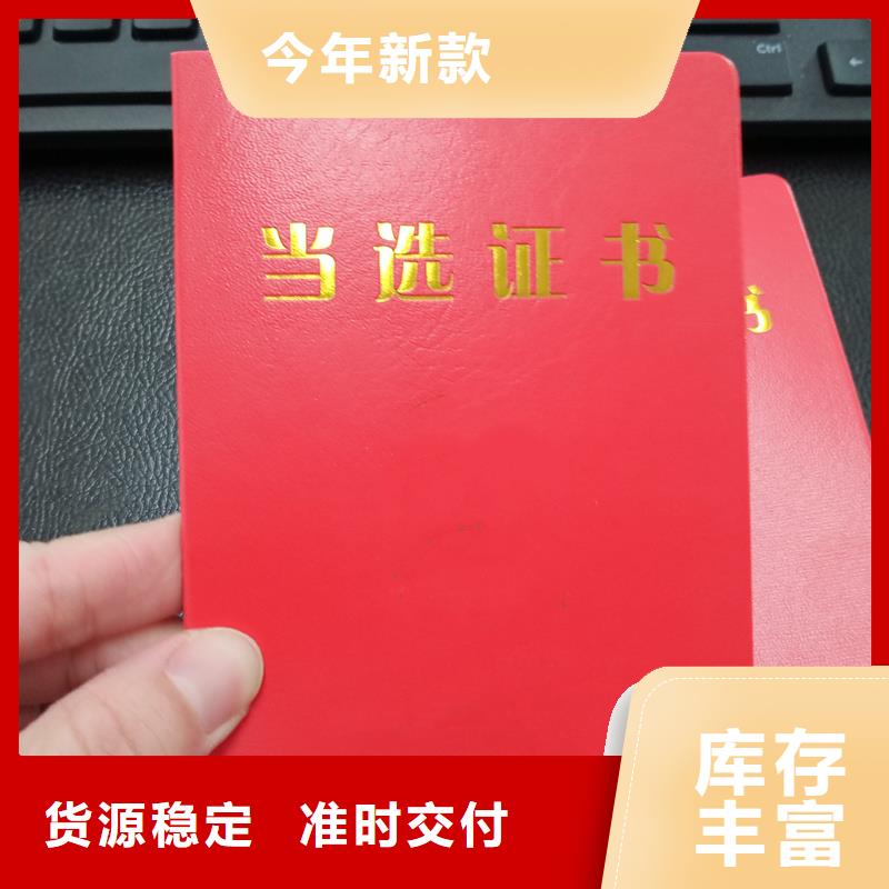 防伪印刷选择我们没错