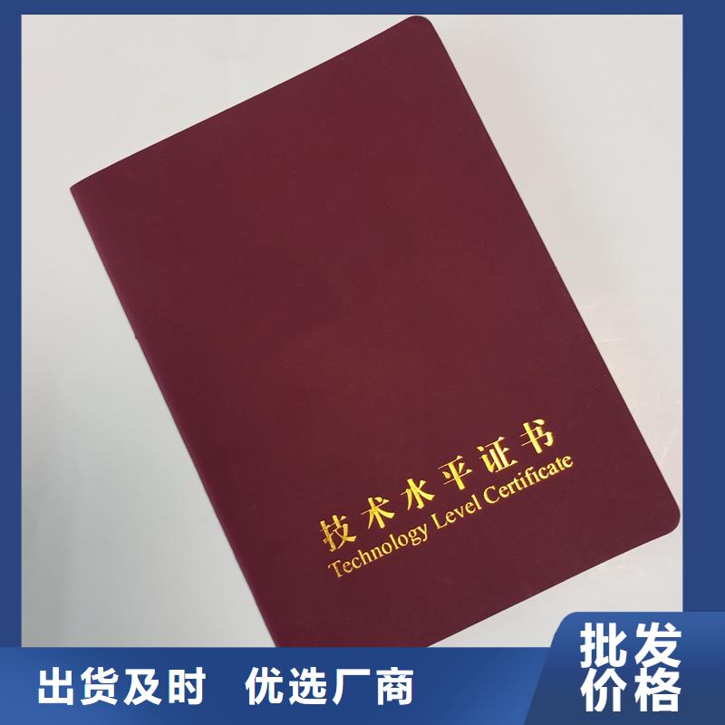 技能厂家重庆制作