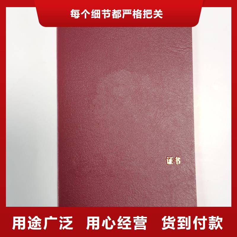 工作证防伪各种印刷