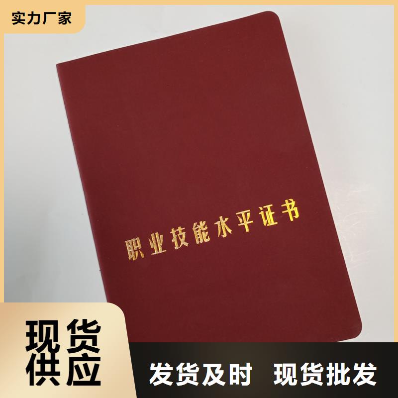  现货满足大量采购
