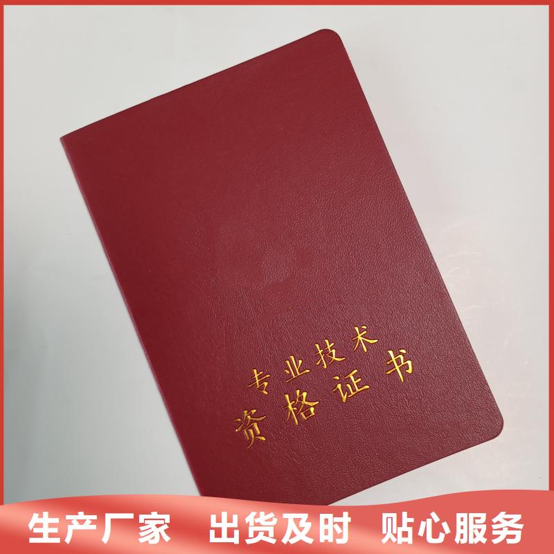 导师定制外壳制作