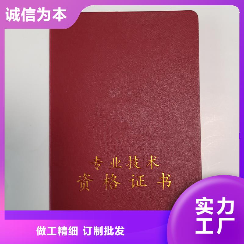防伪制作厂家内芯印刷公司