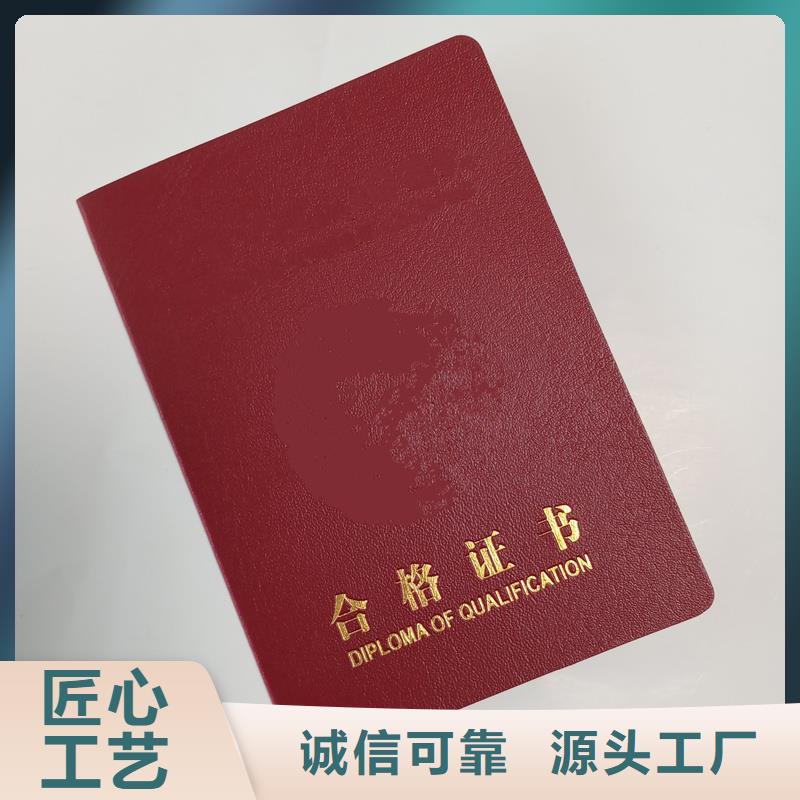 水印防伪生产工厂北京做珠宝的地方