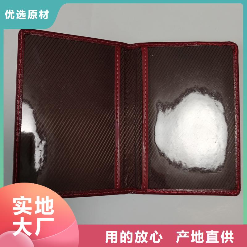 技能培训会议荣誉生产