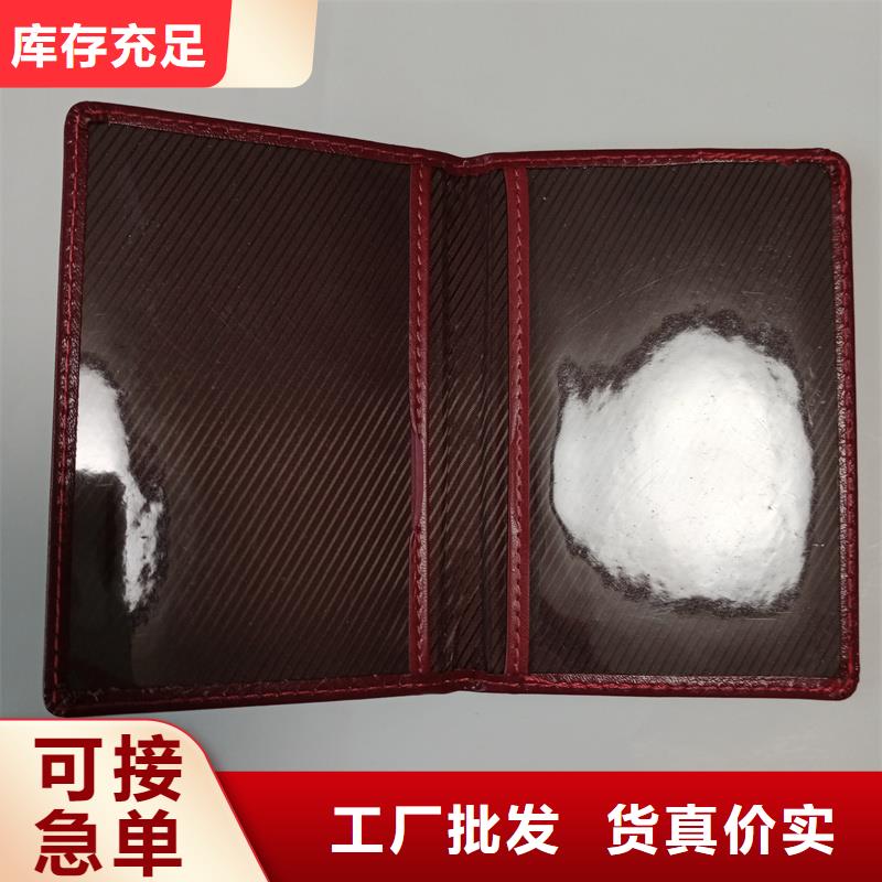 大洼外壳制作线防伪纸张印刷