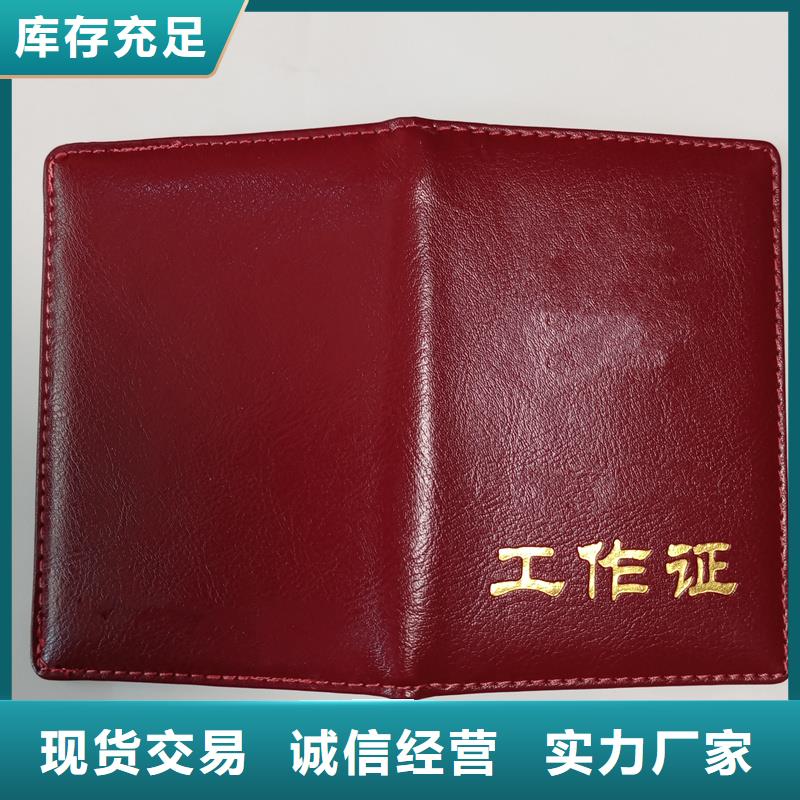 水印防伪生产工厂北京做珠宝的地方