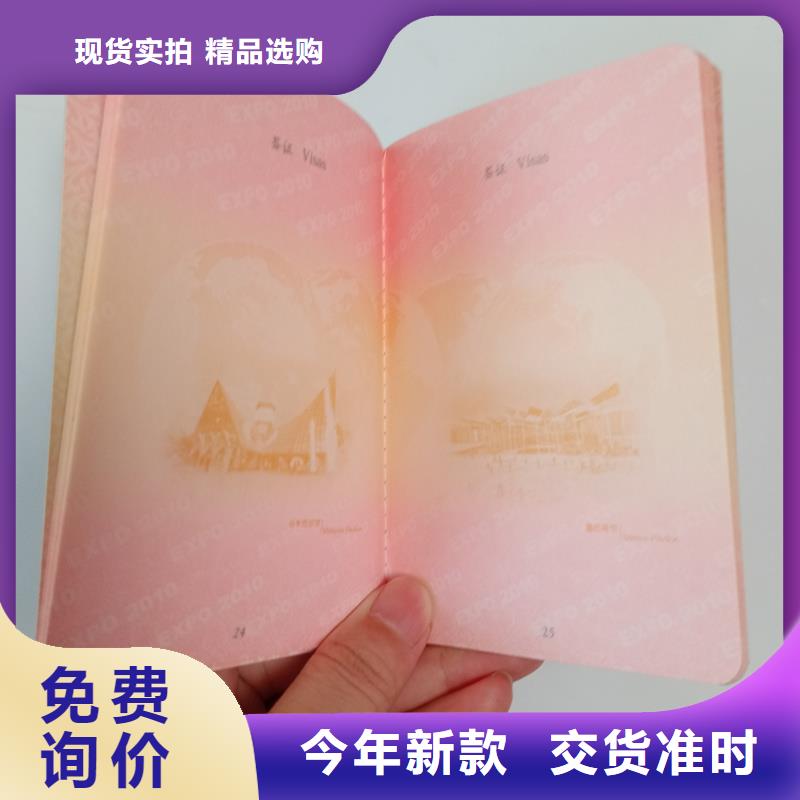 防伪印刷公司防伪培训认证订做公司