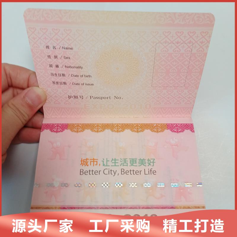 香坊培训职业技能资格制作