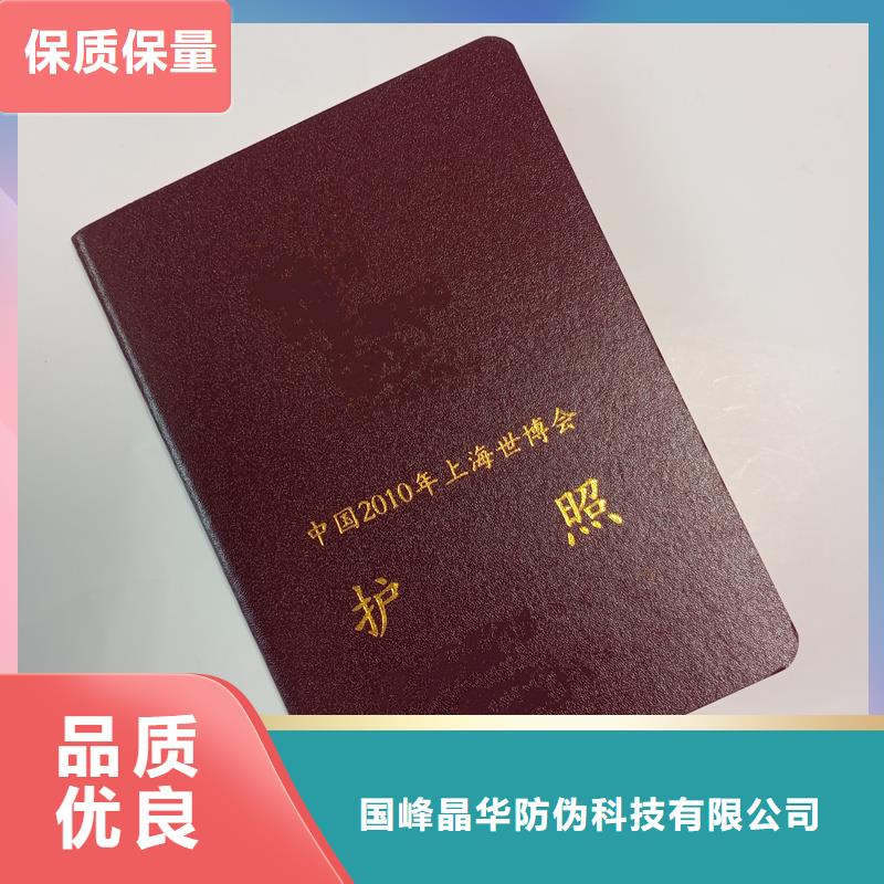 防伪生产厂专业技能培训定制工厂