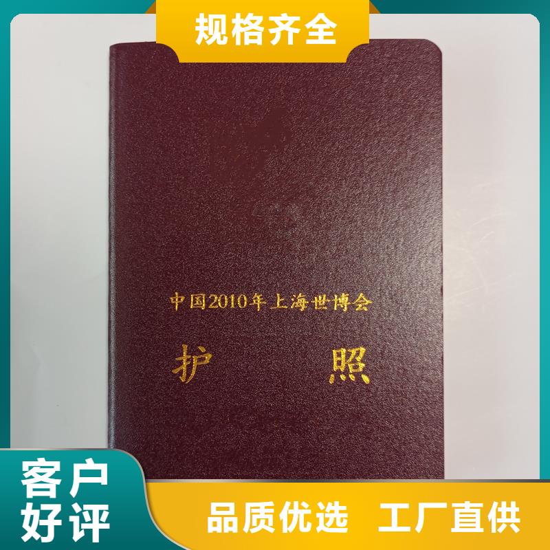防伪辅修结业价格技能培训