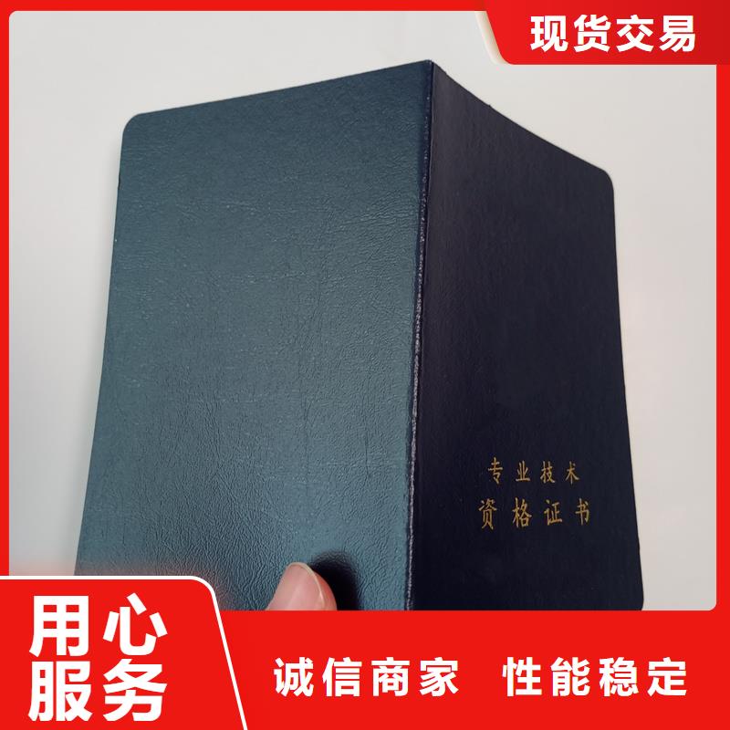 平谷无色荧光红技术印刷报价金线菊花水印纸