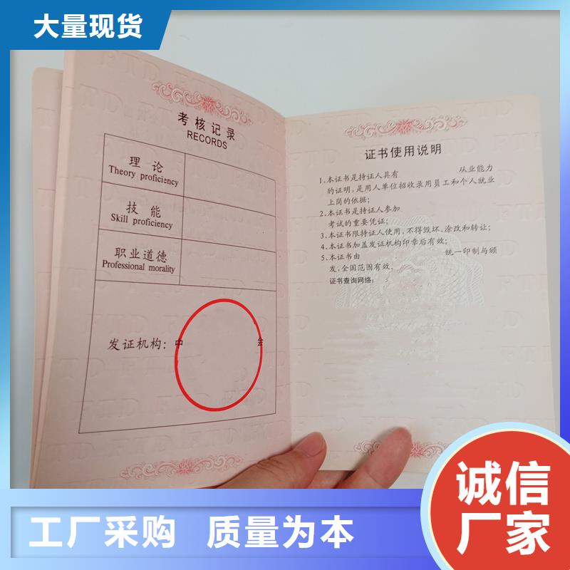师资培训合格生产价格定做皮革