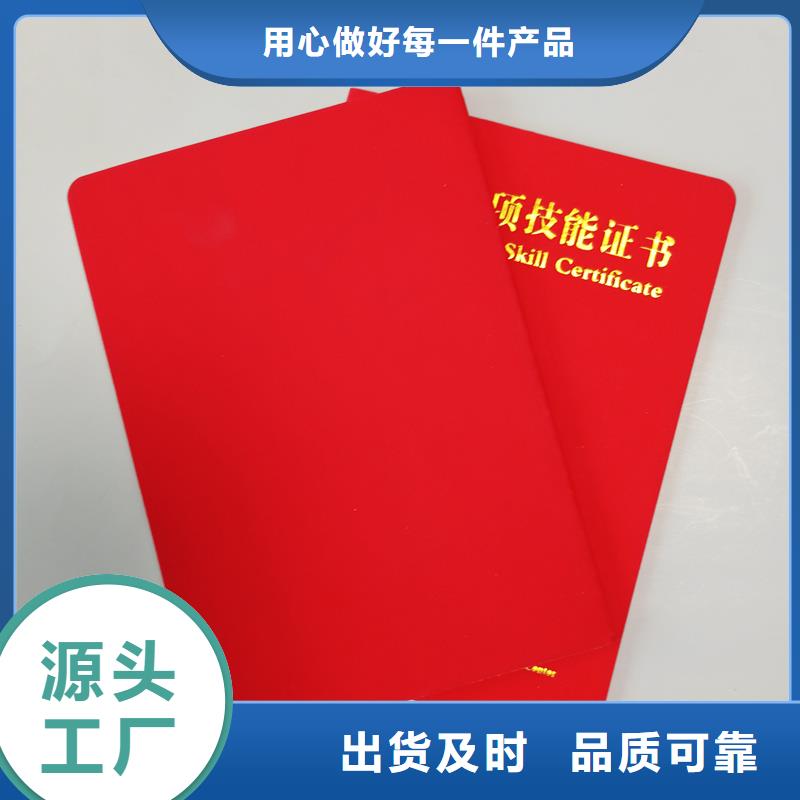 夹江制作厂家志愿者定制