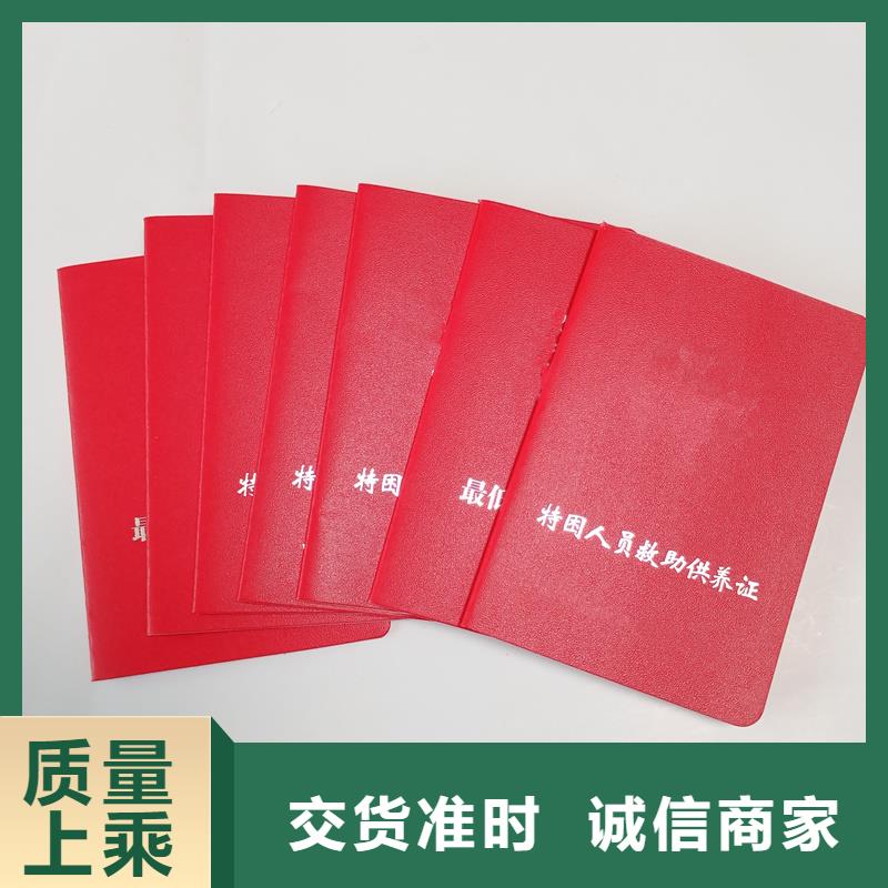 导师定制外壳制作