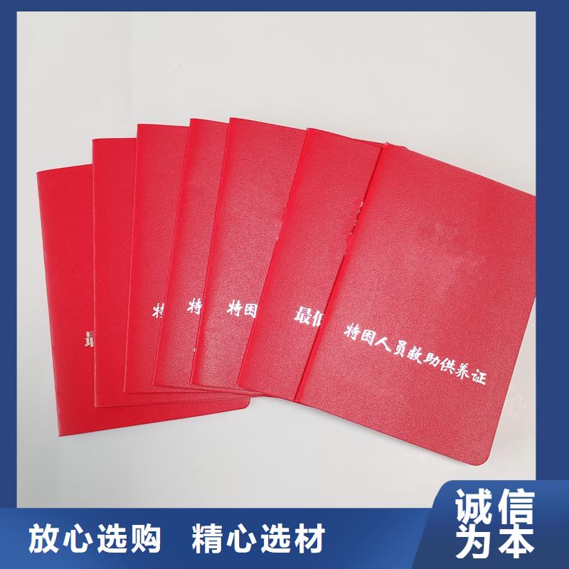 夹江制作厂家志愿者定制