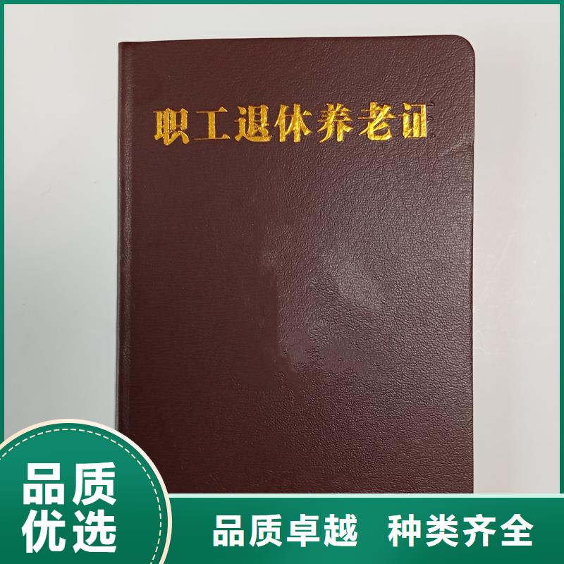 评级制作厂家北京防伪印刷