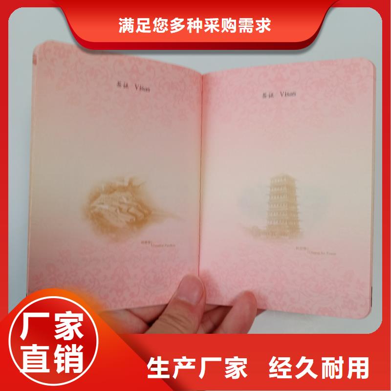 金乡外壳制作学校荣誉印刷