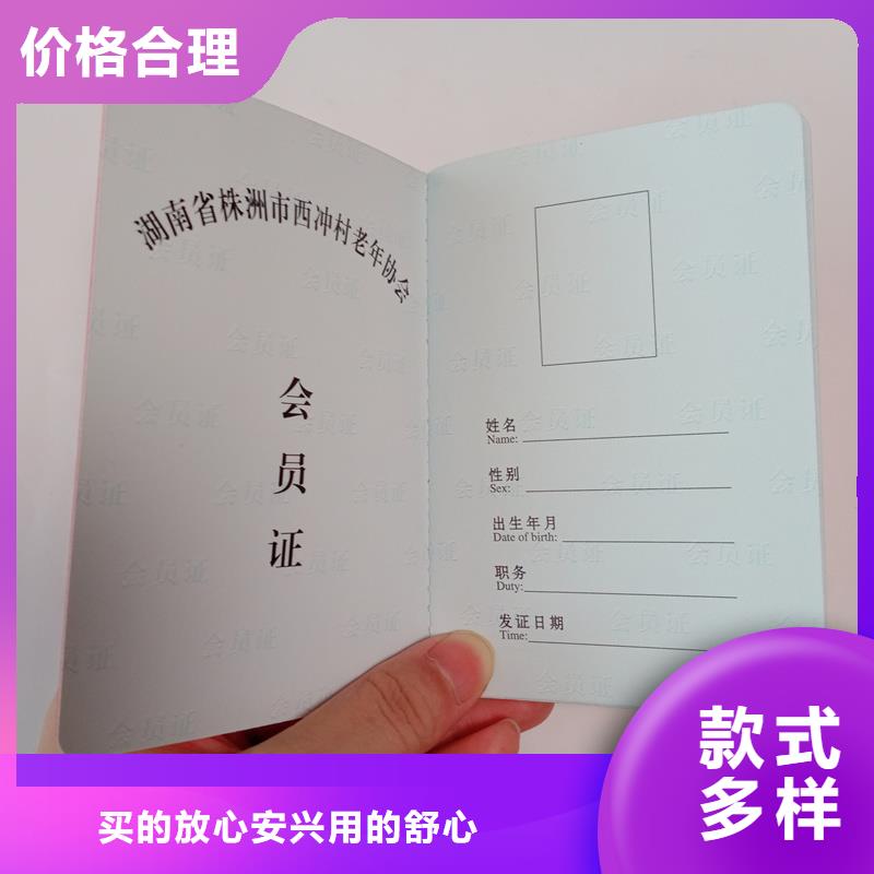  现货满足大量采购