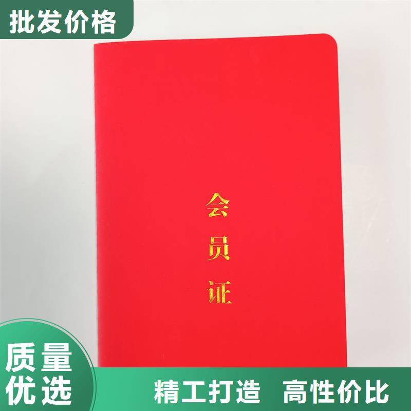 合格证加工价格获奖定做