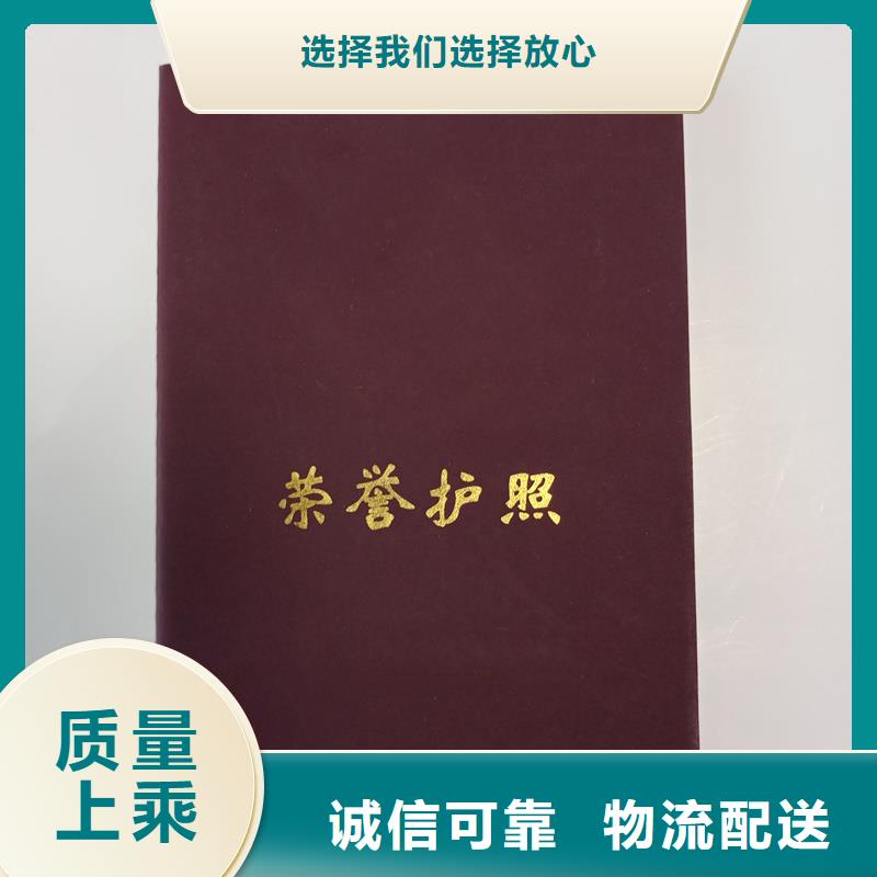 五保证订做报价防伪收藏印刷厂