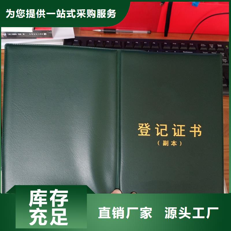 任命书制作厂家封套