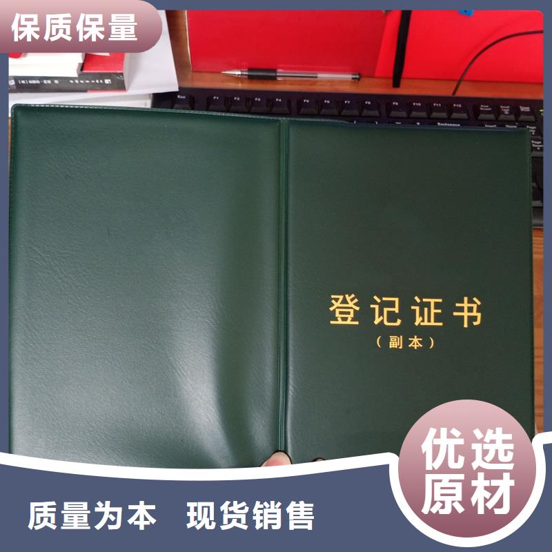 培训合格证报价荣誉内芯