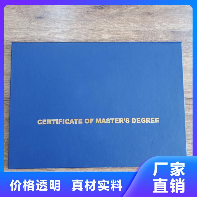 荧光订做荣誉制作