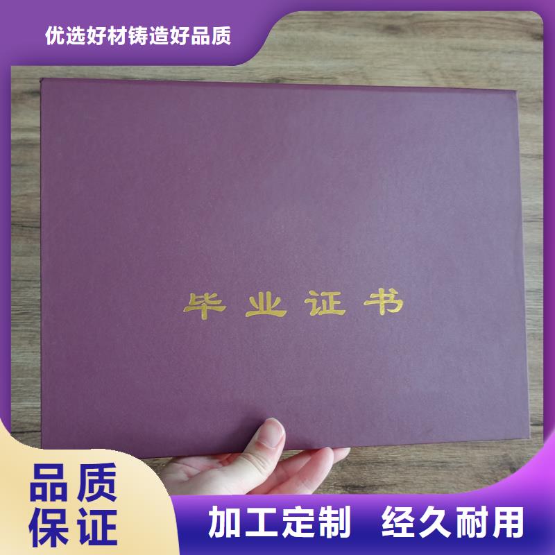 任命书制作厂家封套