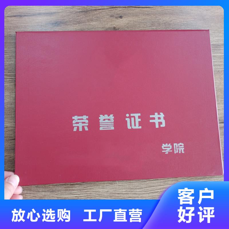 和平防伪获奖制作报价团队技术专业