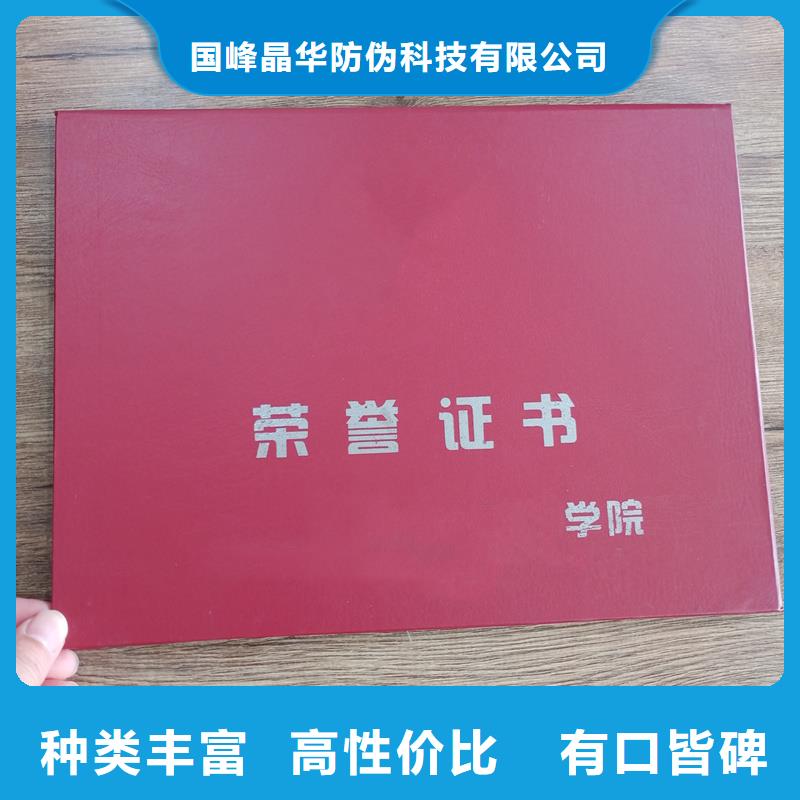 印刷岗位专项能力公司外壳