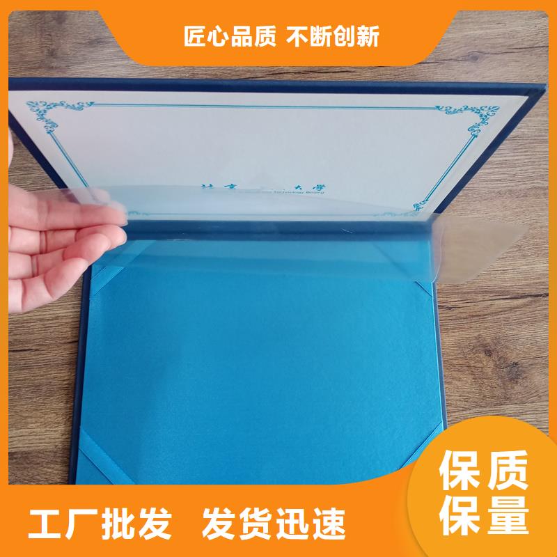 工作证防伪各种印刷