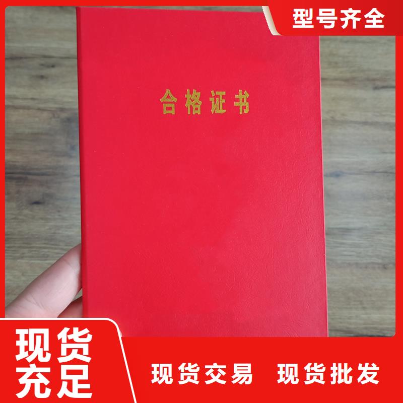 岗位能力评价定制报价彩印
