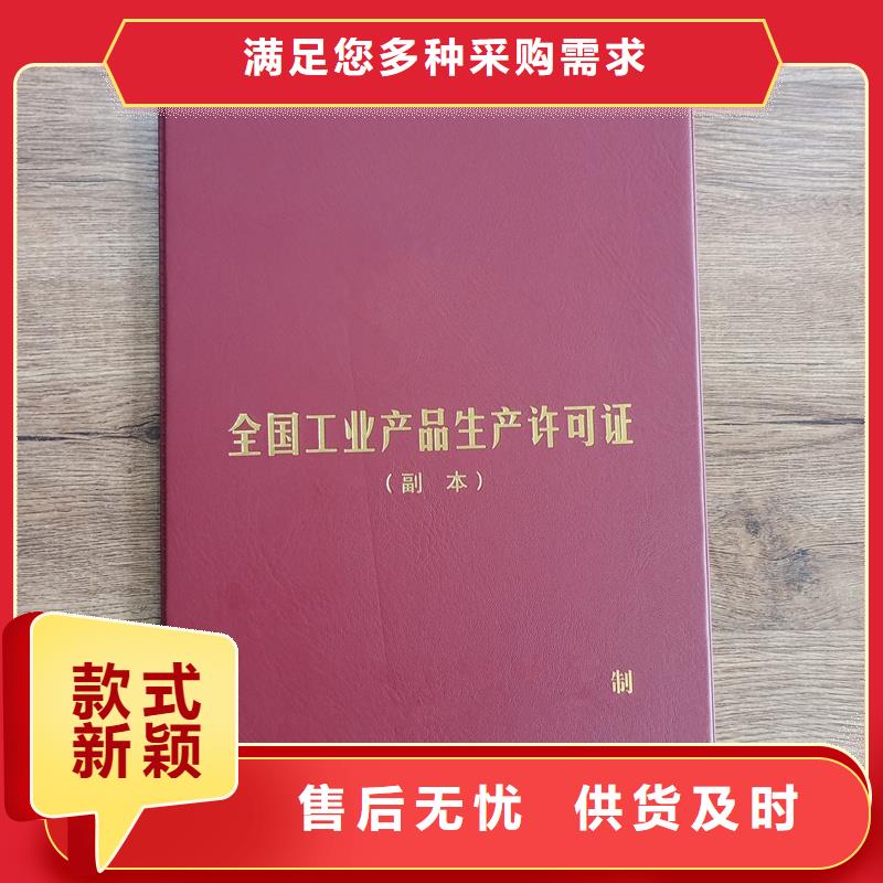 大洼外壳制作线防伪纸张印刷