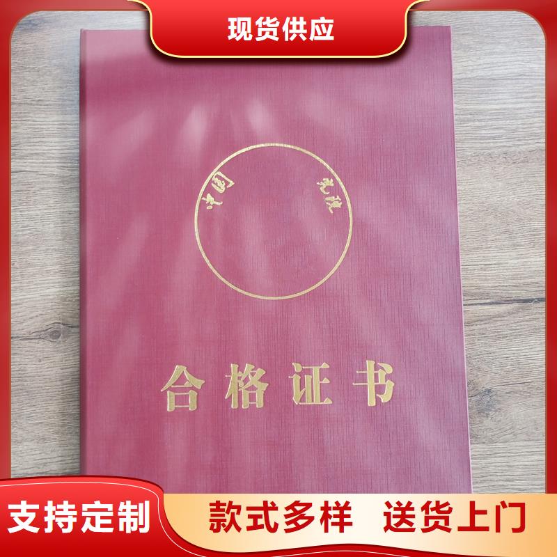 阳西荣誉皮套产品出厂合格定制