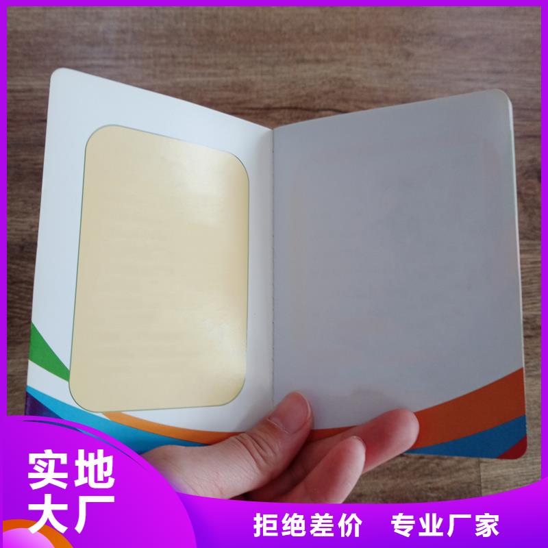 制作报价制作