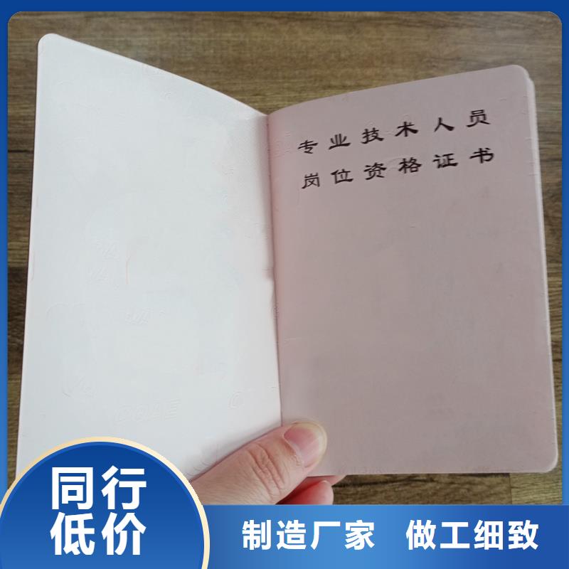 罗江能印防伪防伪会员订做