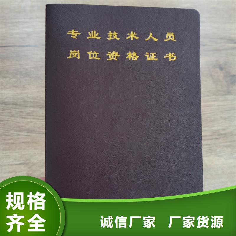 制作毕业荣誉定做公司