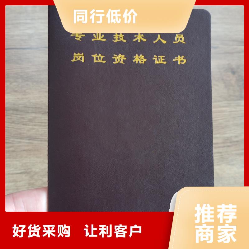 岗位能力公司做各种