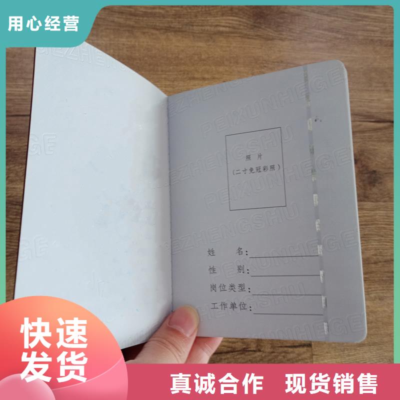水印防伪生产工厂北京做珠宝的地方