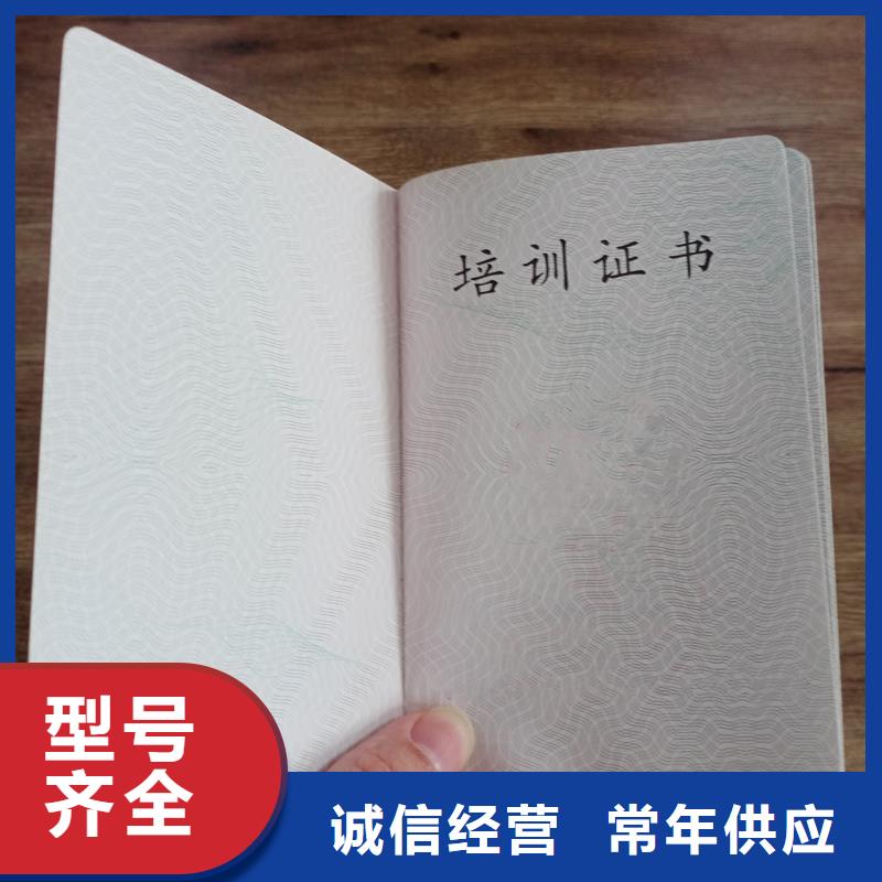 制作防伪结业定制价格