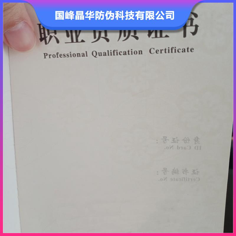 _void防伪标签精心打造