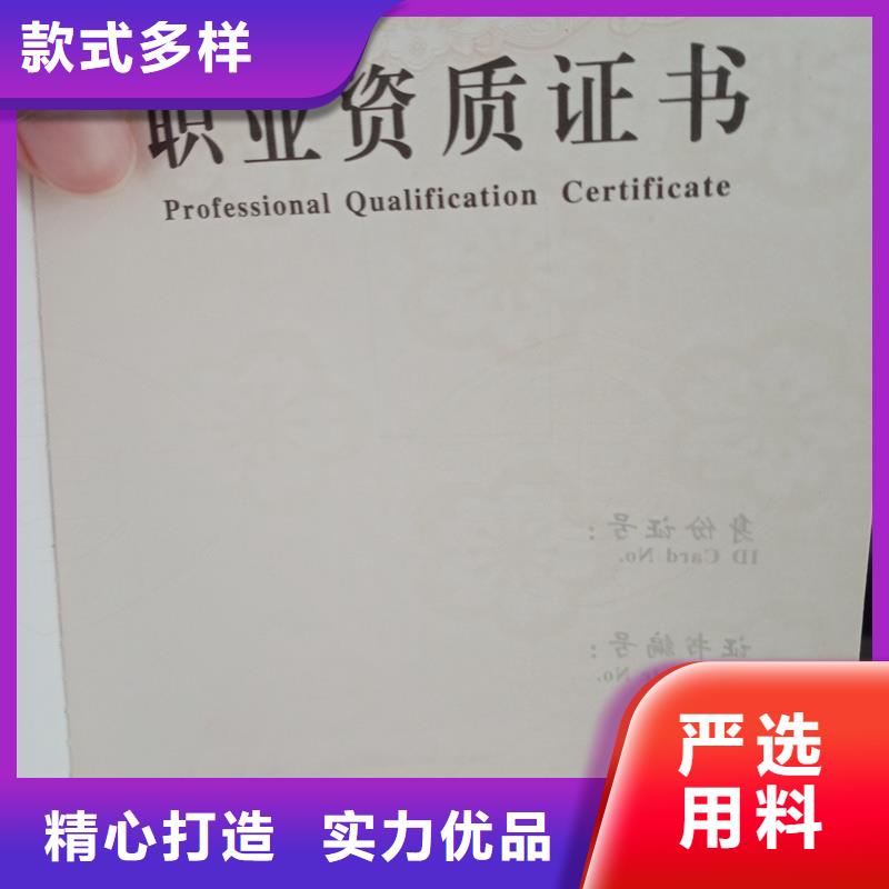 岗位报价技能培训