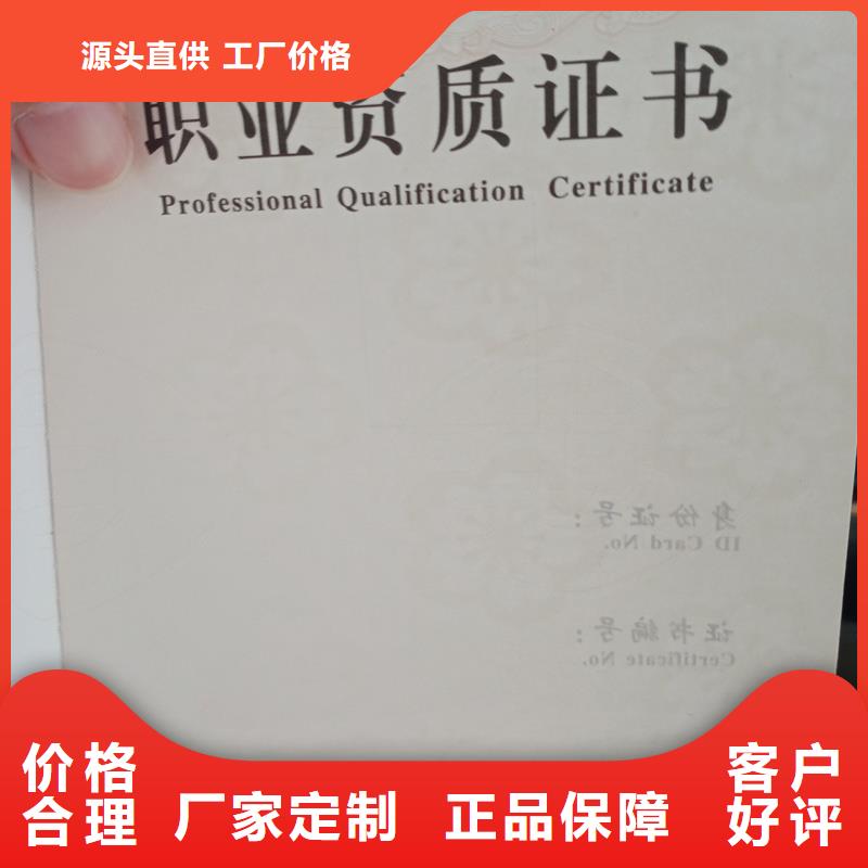 水印防伪生产工厂北京做珠宝的地方
