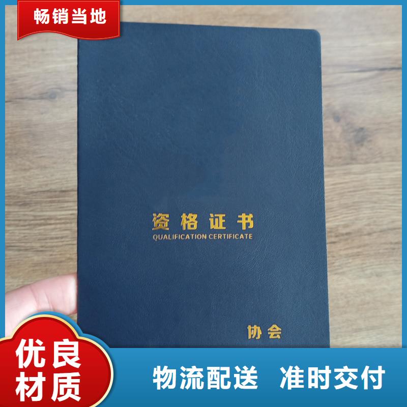 单位管理人员价格能印防伪