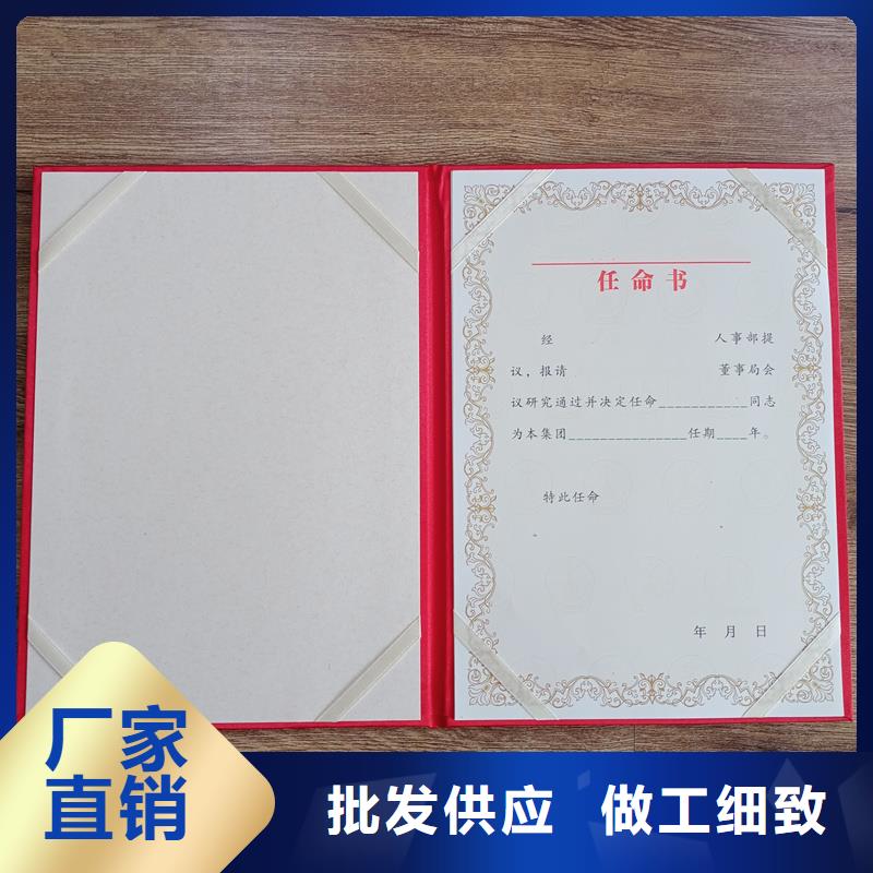 技能厂家重庆制作