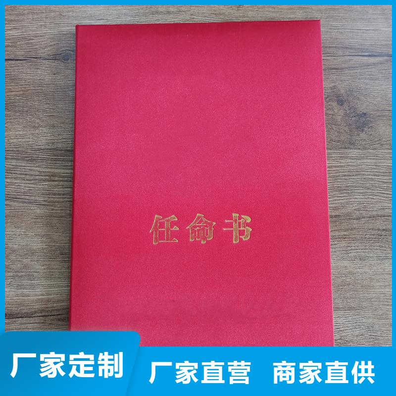 专版水印纸防伪价钱印刷技能