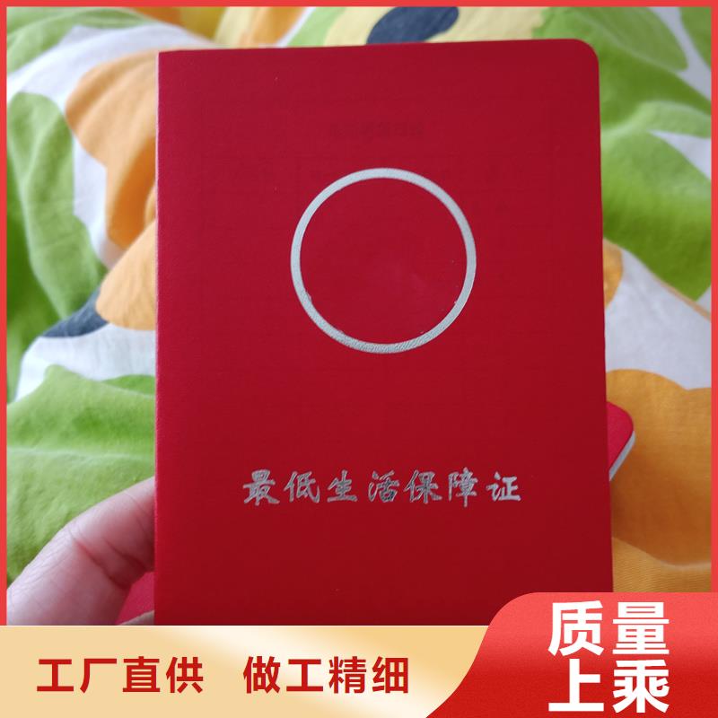 _void防伪标签精心打造