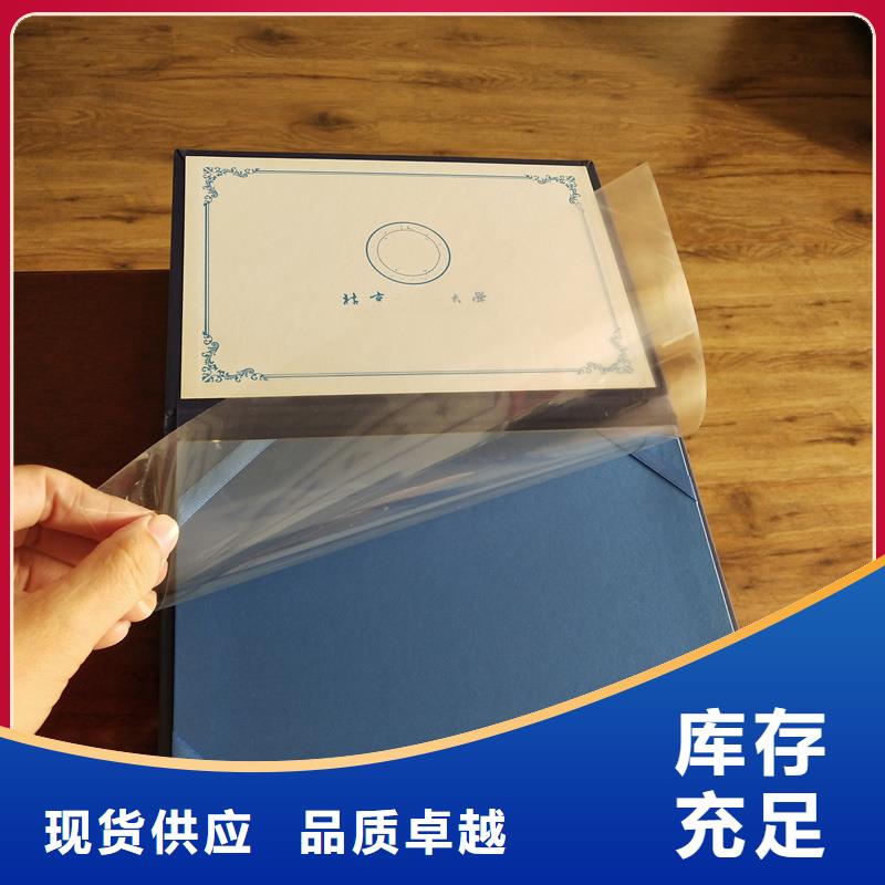 制作防伪公司封皮价钱